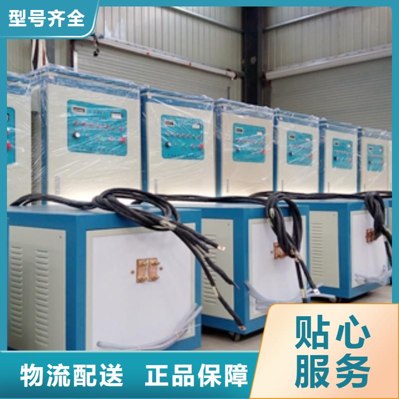 高頻爐款式齊全