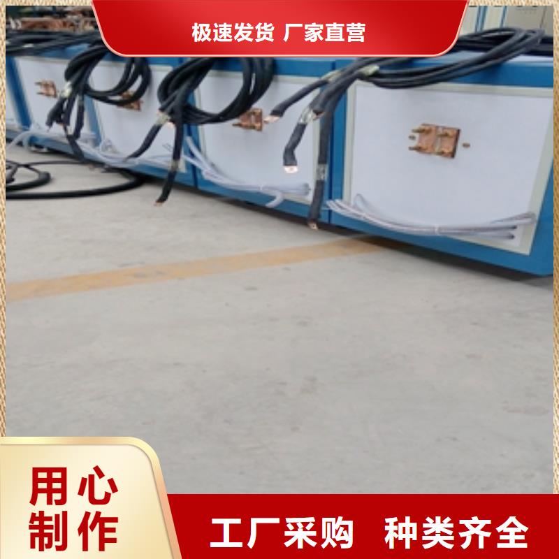 高頻爐2-供應(yīng)廠家支持拿樣