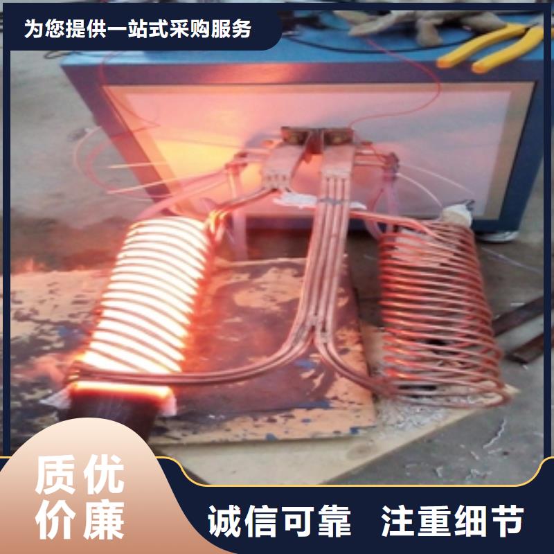 定做高頻爐2的經(jīng)銷商庫(kù)存充足