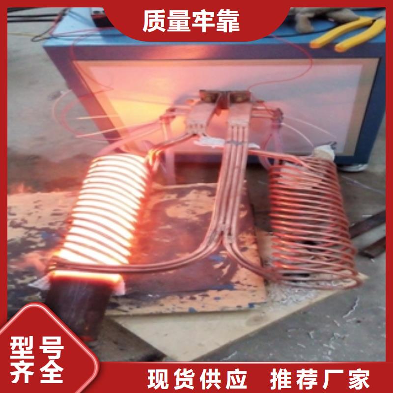 高頻爐2應用廣泛