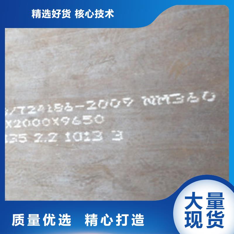 MN13耐磨板_龙泽钢材有限公司热销产品