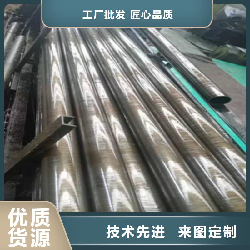 價格合理的精密光亮管生產廠家