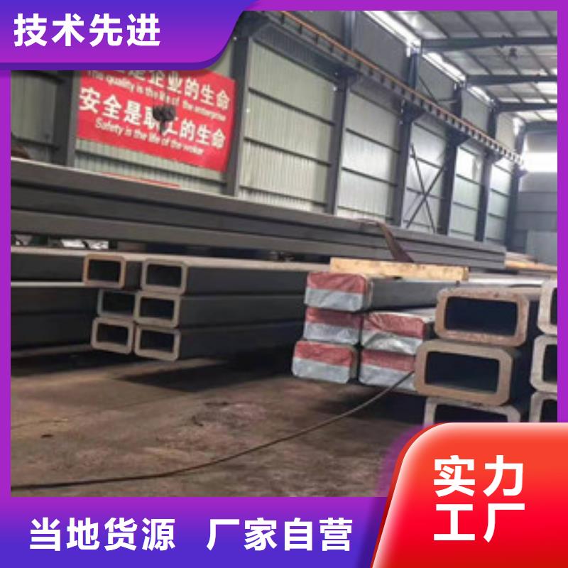定制方矩管的基地