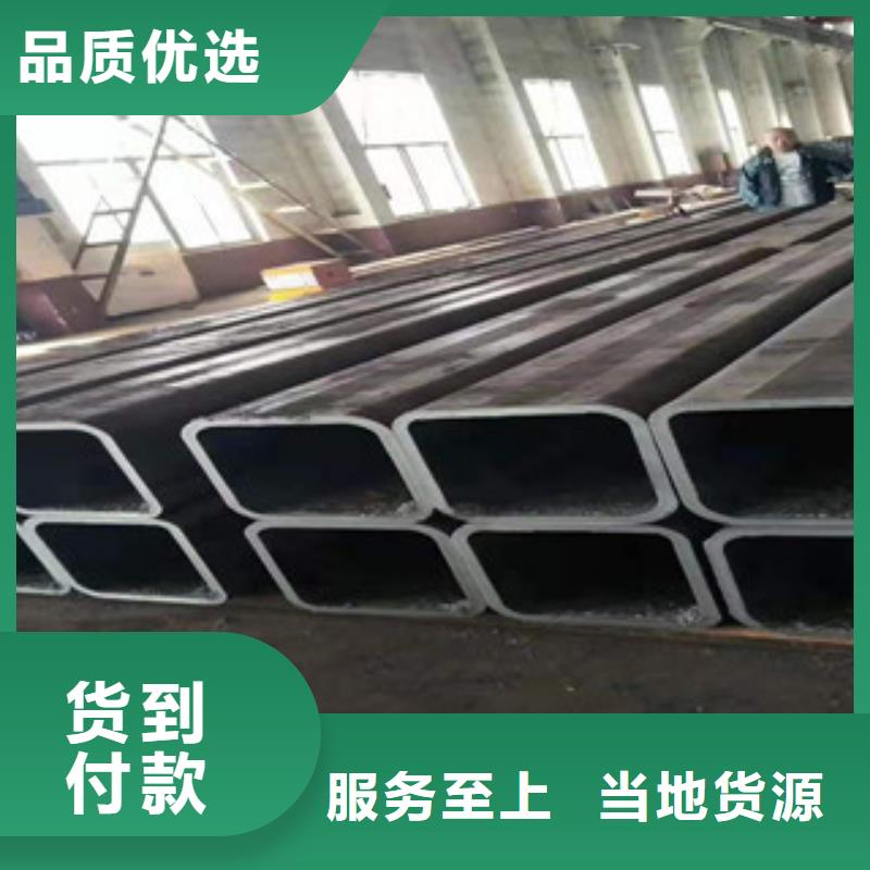 方矩管用心服務