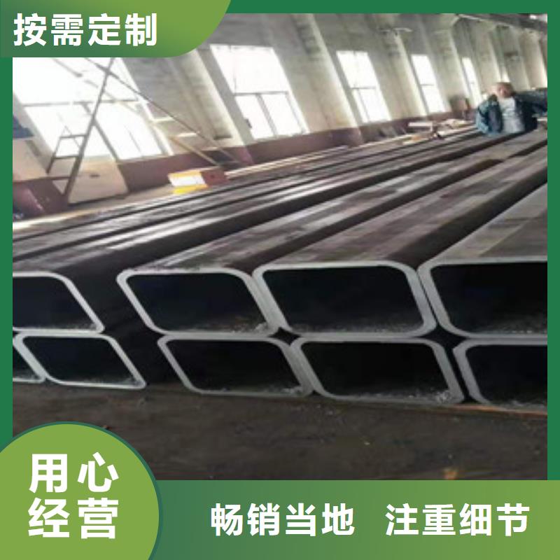 方矩管值得信賴-廠家