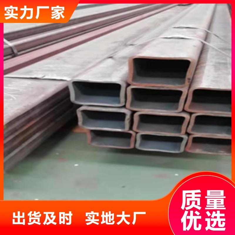 批發方矩管_生產廠家同城公司