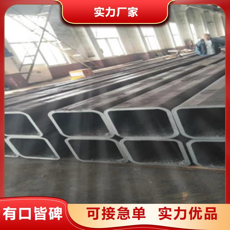方矩管廠家放心購
