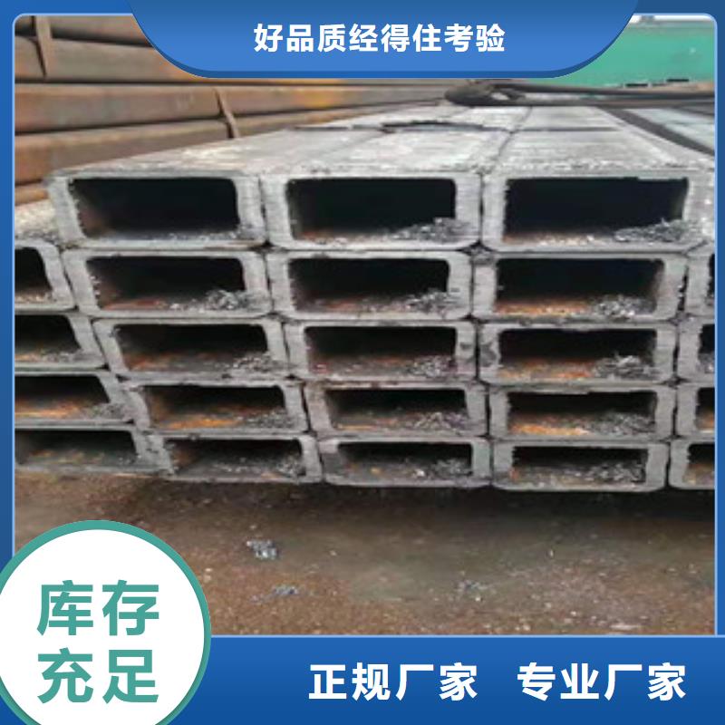 方矩管工廠直銷