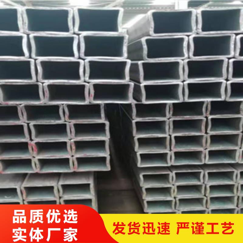 方矩管質量好的廠家