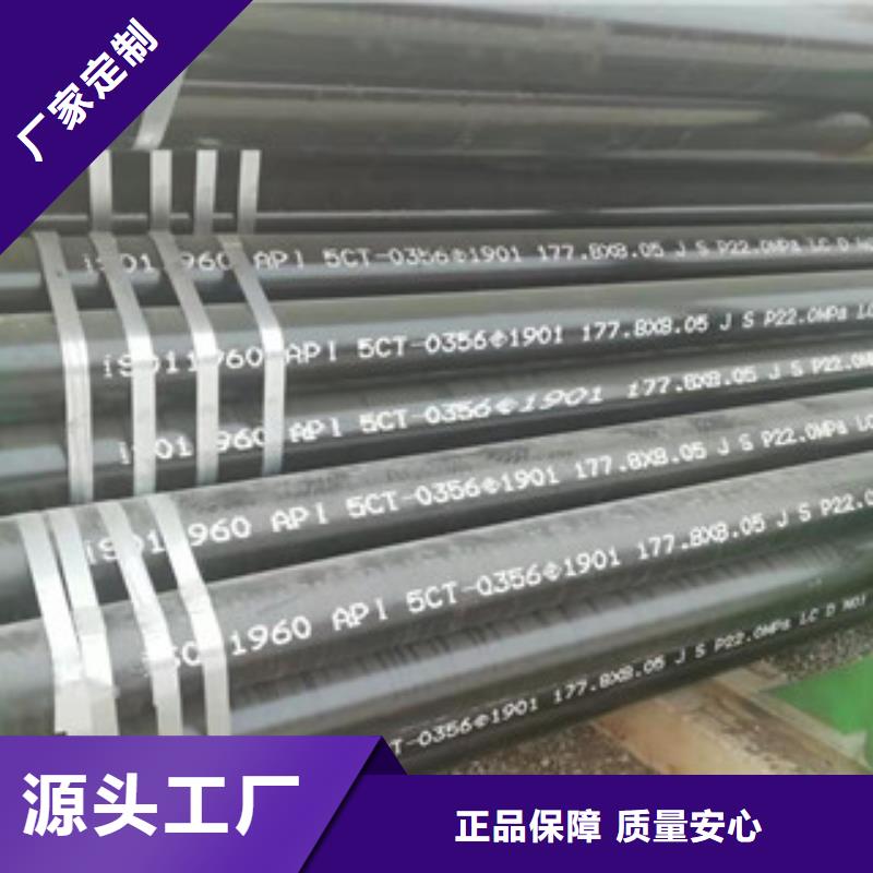 冷拔無(wú)縫鋼管價(jià)格