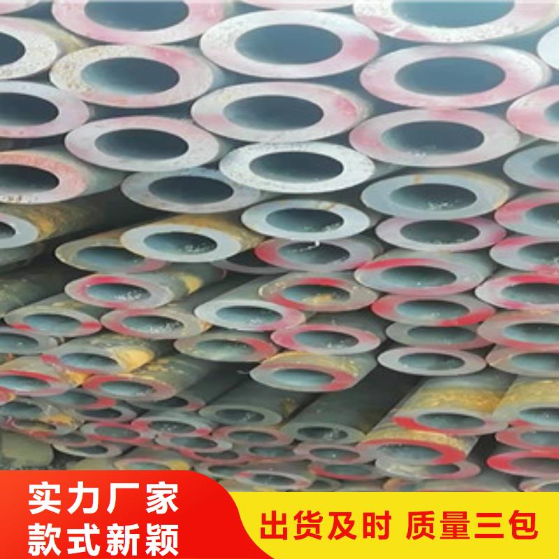非標無縫鋼管現(xiàn)貨