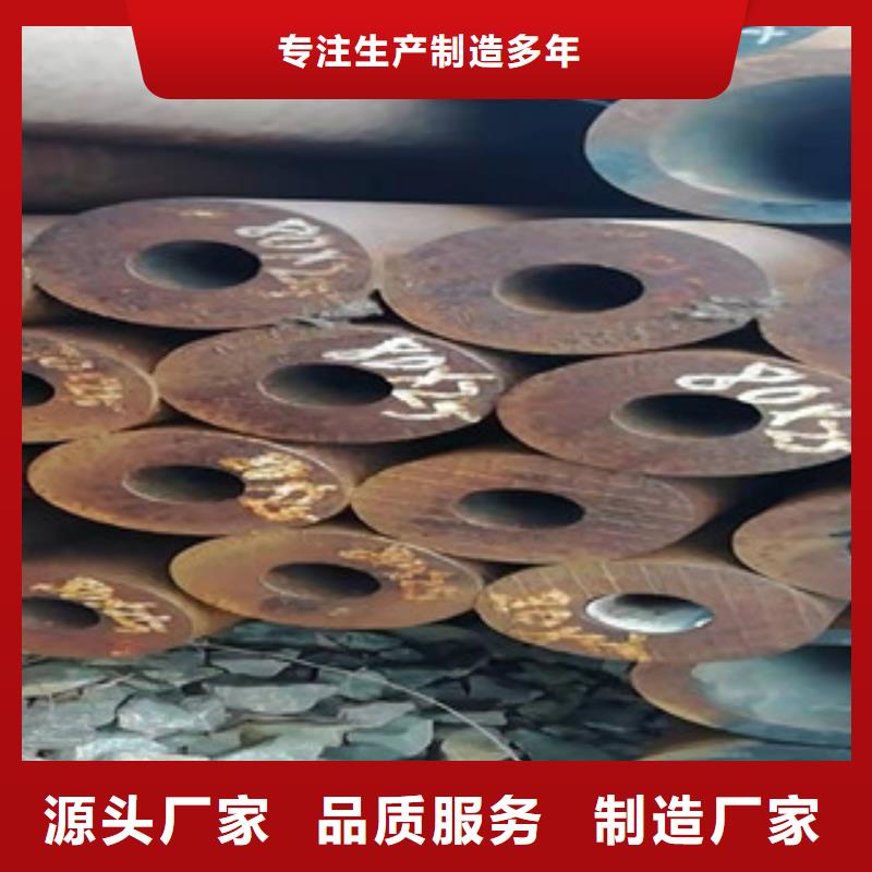 厚壁無(wú)縫鋼管廠家直銷