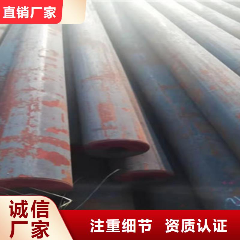 圓鋼掏孔管、圓鋼掏孔管生產廠家-認準晟旭興金屬材料有限公司