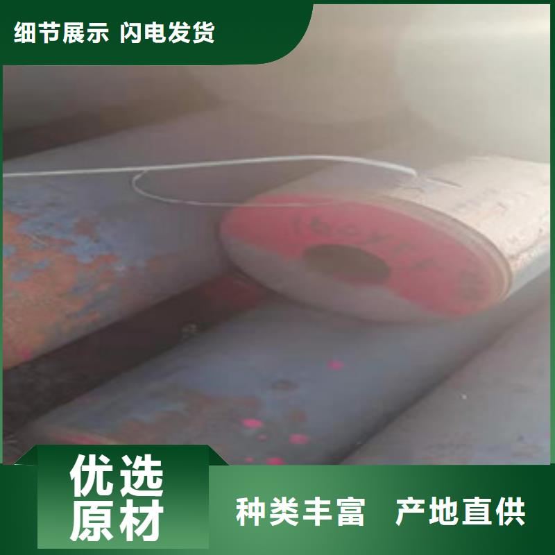 值得信賴的圓鋼掏孔管供應(yīng)商