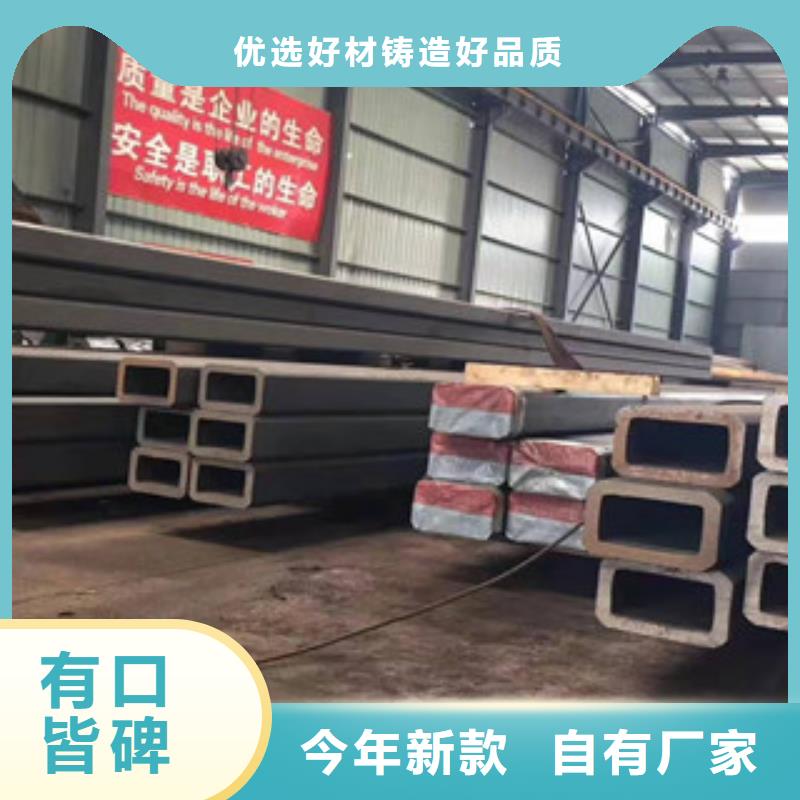 無縫管圓改方廠家款式多樣