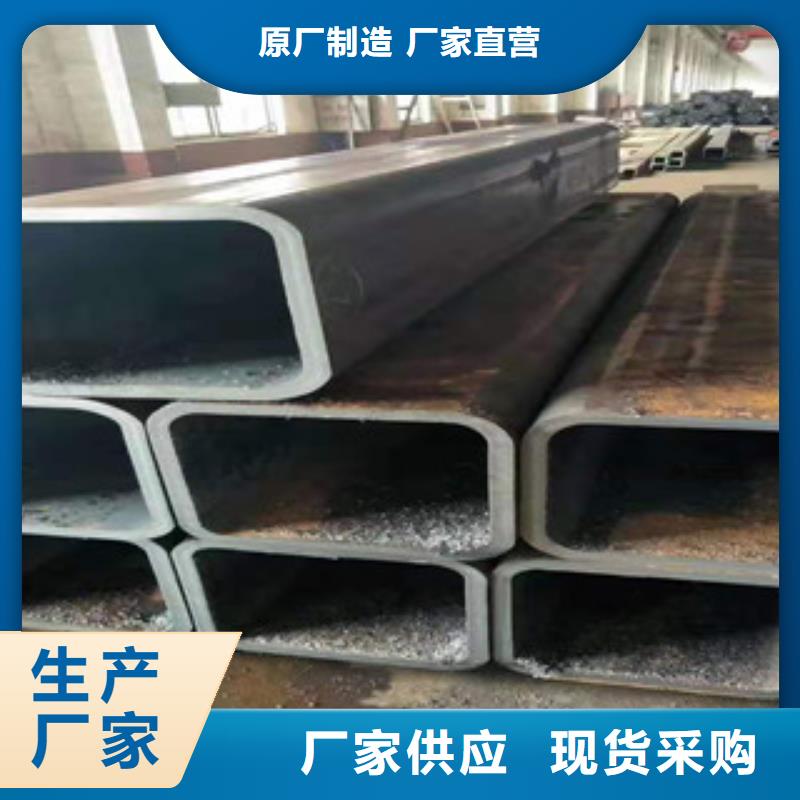 #無(wú)縫管圓改方#-質(zhì)量過硬