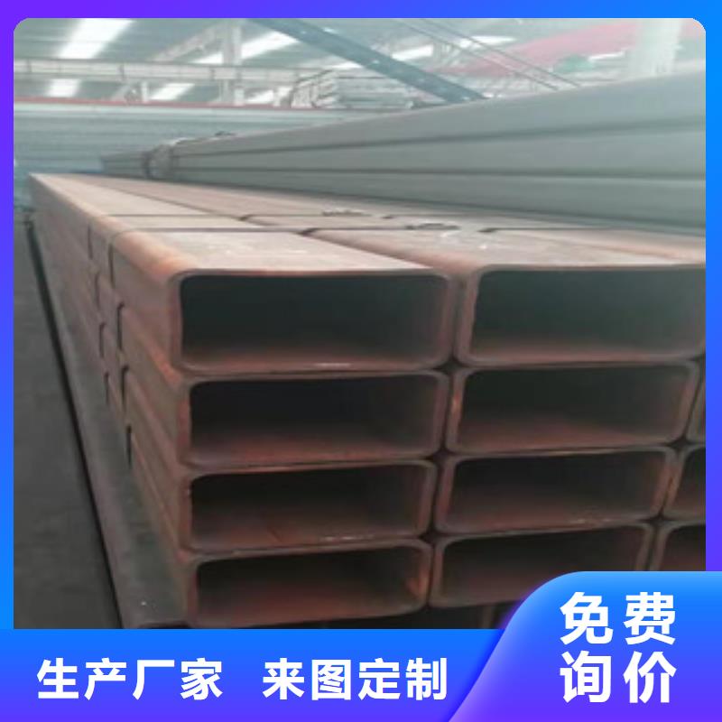 現貨供應無縫管圓改方_廠家/供應