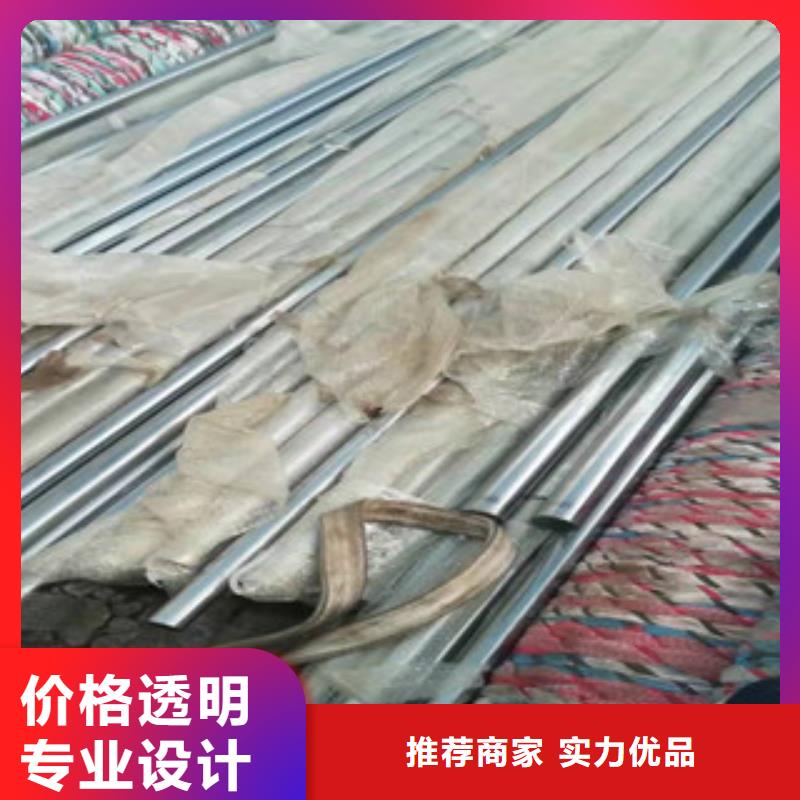 資訊：鍍鉻活塞桿生產廠家
