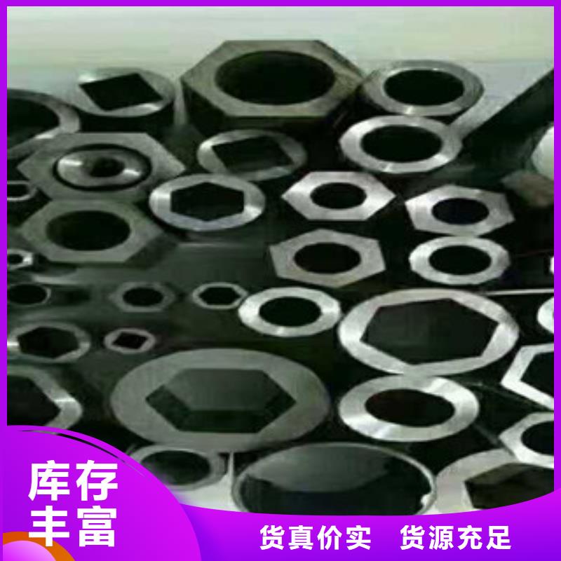 六角管廠家現貨銷售
