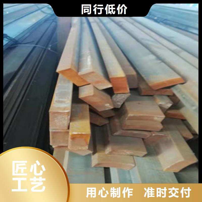 定做冷拔方鋼廠(chǎng)家經(jīng)久耐用