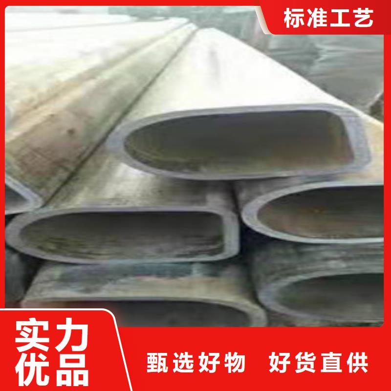 供应外圆内方管_诚信企业