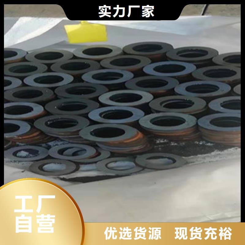 無縫管定尺下料直銷廠家
