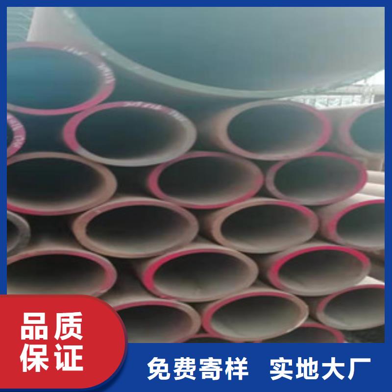 合金管让利销售