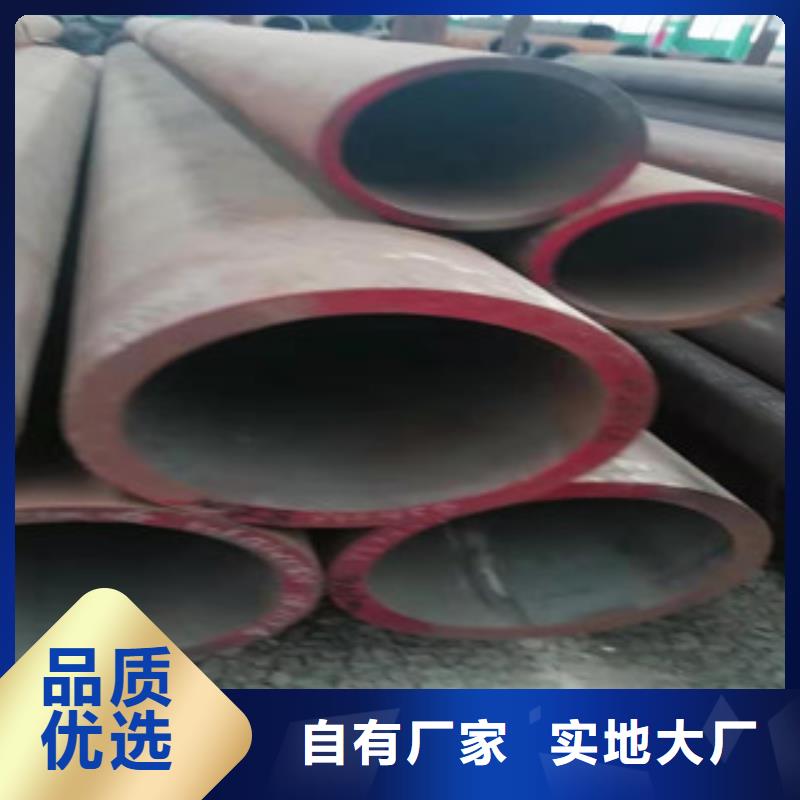 合金管厂家直发