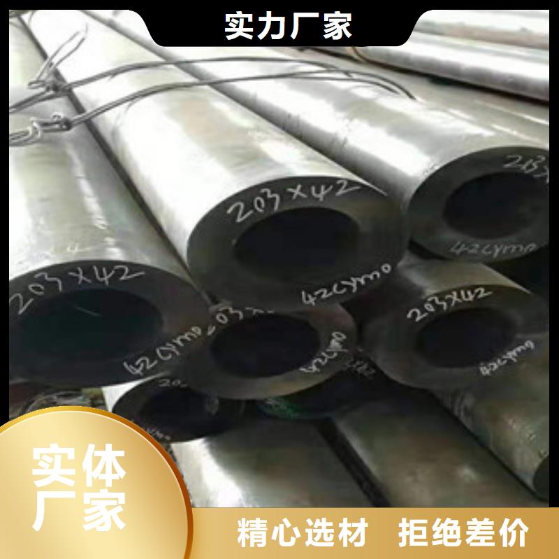 合金管生产厂家欢迎咨询订购