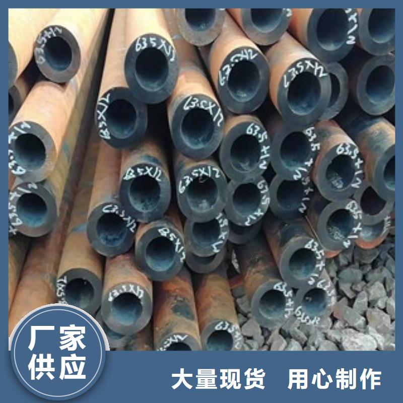 合金管让利销售