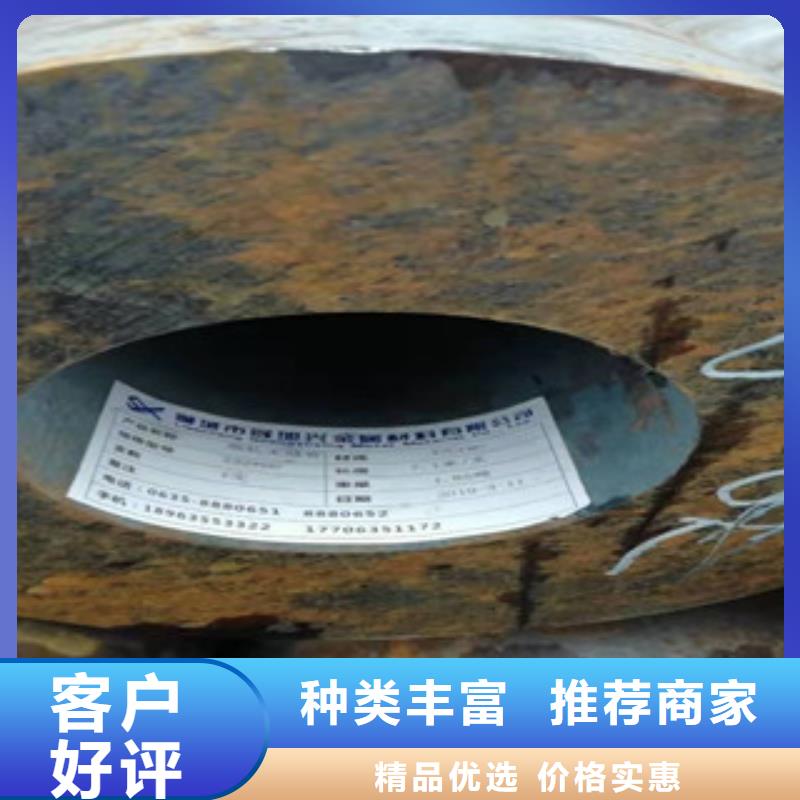 合金管特價銷售