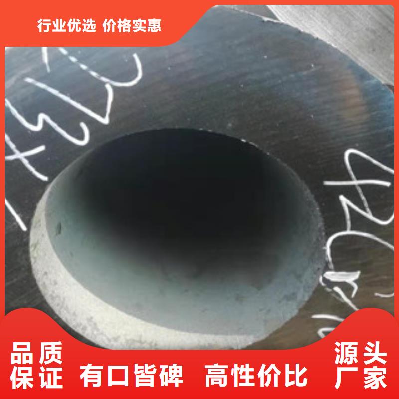 合金管购买注意事项