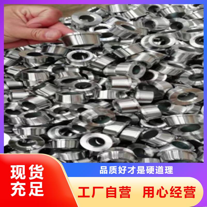 鋼管深加工廠家直銷