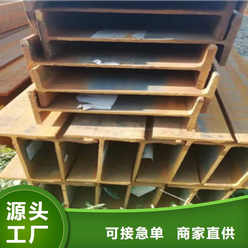 H型鋼-歡迎詢價