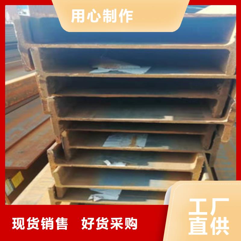 H型钢供货及时保证工期