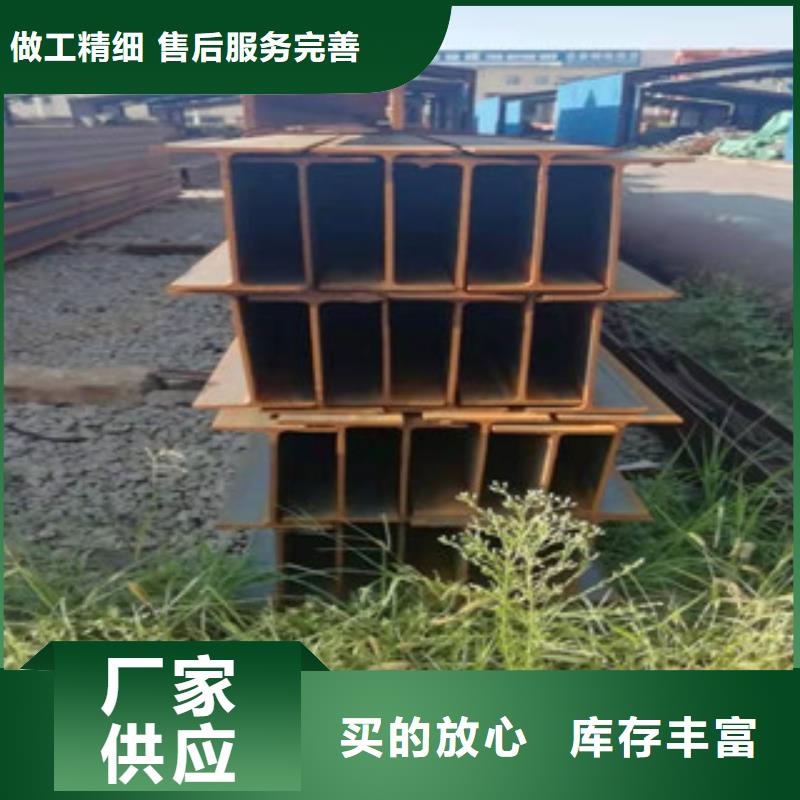 规格全的H型钢供应商