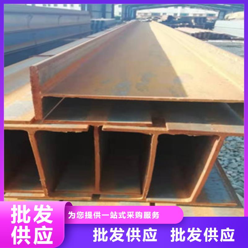 生產H型鋼_優(yōu)質廠家