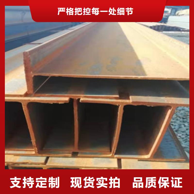 專業生產制造H型鋼供應商