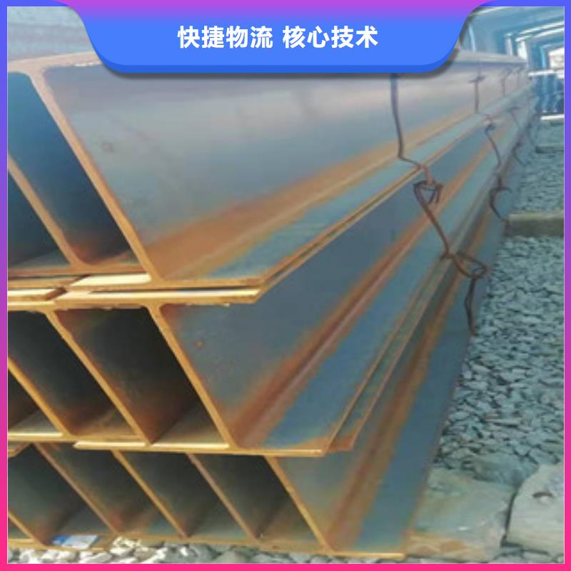 加工定制H型钢