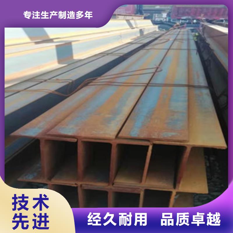 H型鋼廠家直銷H型鋼