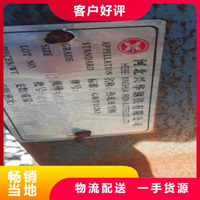 批發H型鋼的公司