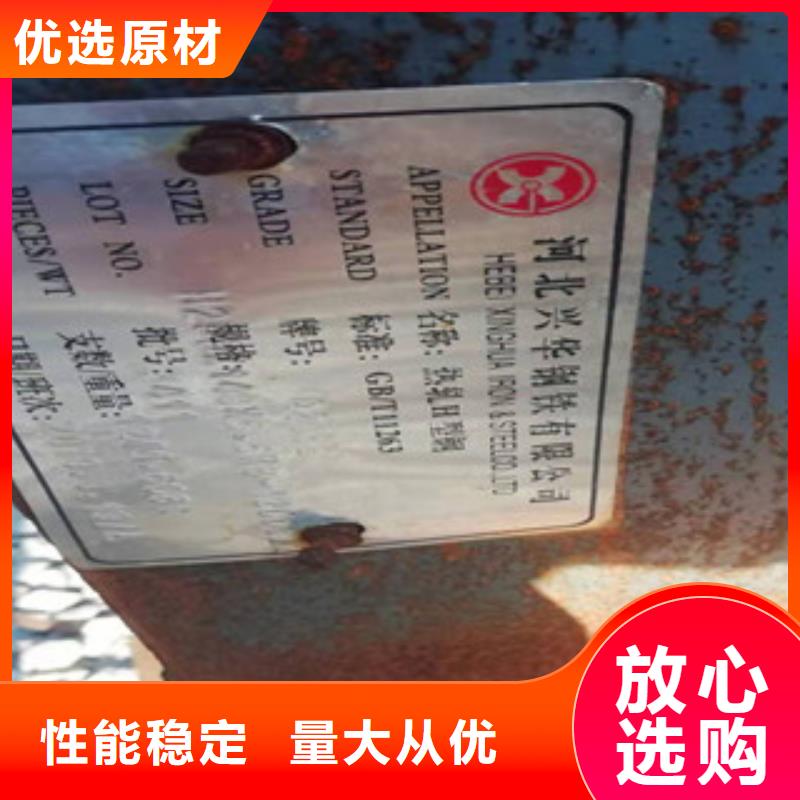 找H型鋼-實體廠家可定制追求細節品質