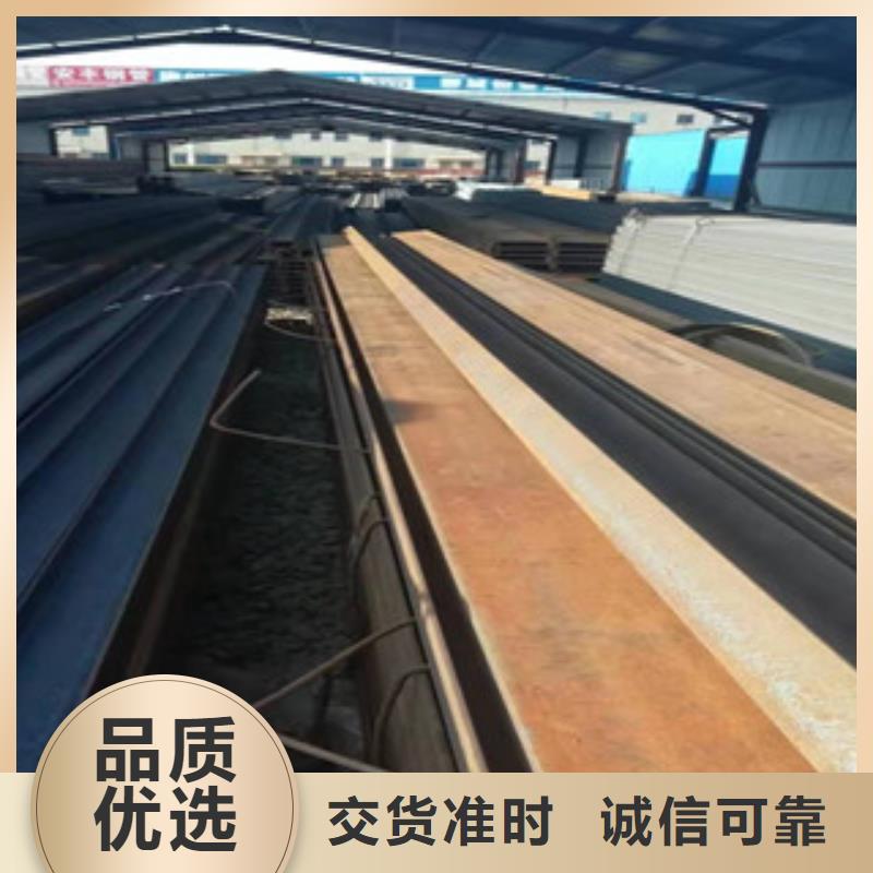 批發H型鋼的公司