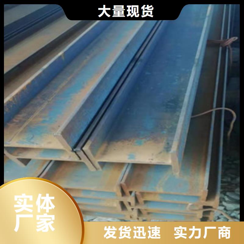 專業生產制造H型鋼供應商