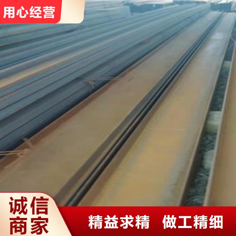 生產H型鋼_優質廠家