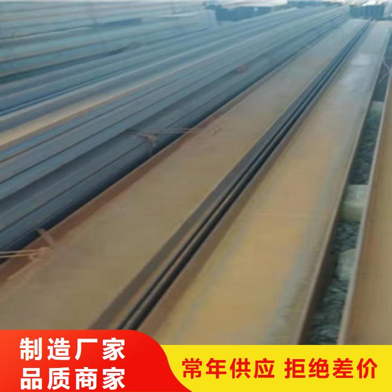 現(xiàn)貨供應H型鋼_優(yōu)質廠家