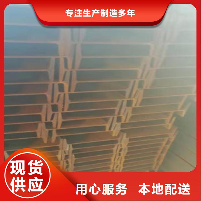 H型鋼-按需定制