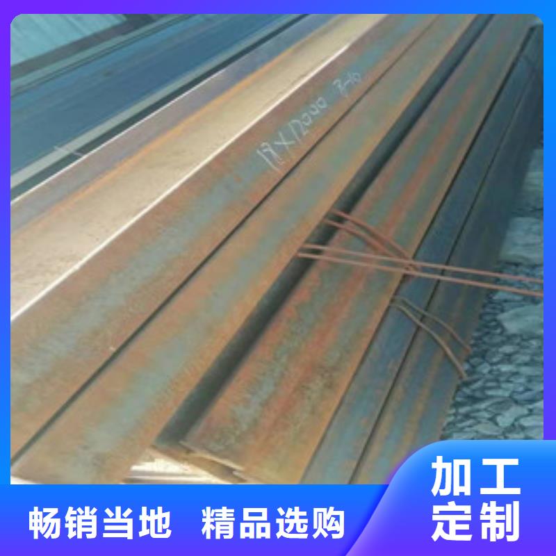 批發H型鋼的公司