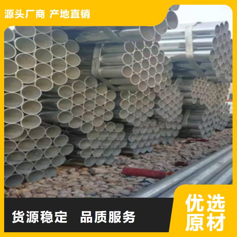 冷拔無(wú)縫鋼管服務(wù)好