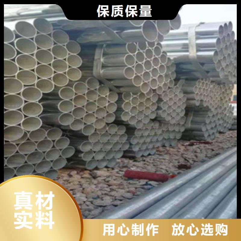 鍍鋅管-鍍鋅管貨源足